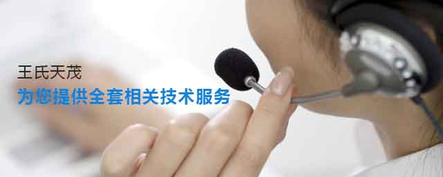 手机网站过炉治具