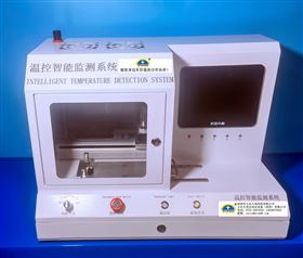 自动化测试治具