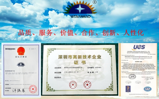 手机bga测试治具