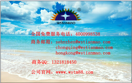 王氏天茂|smd测试夹具