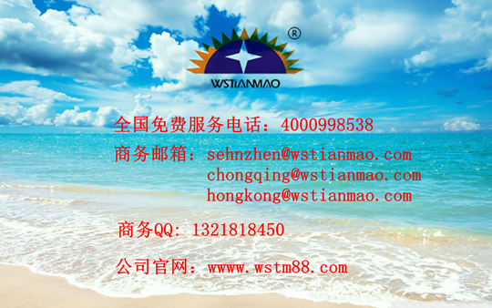 王氏天茂｜SMT自动剪料带机
