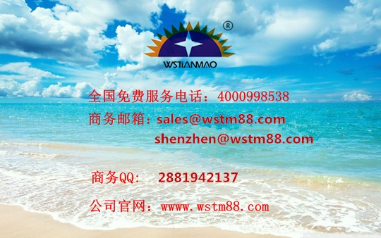 王氏天茂｜2017春节放假通知
