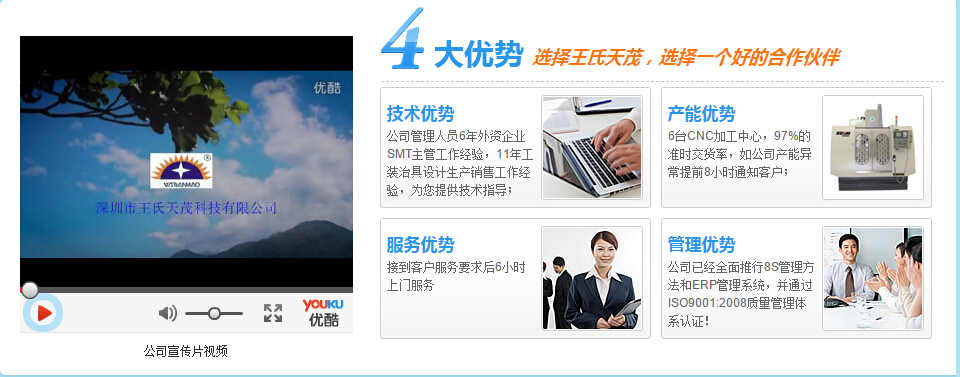 王氏天茂|http://变压器高压测试治具