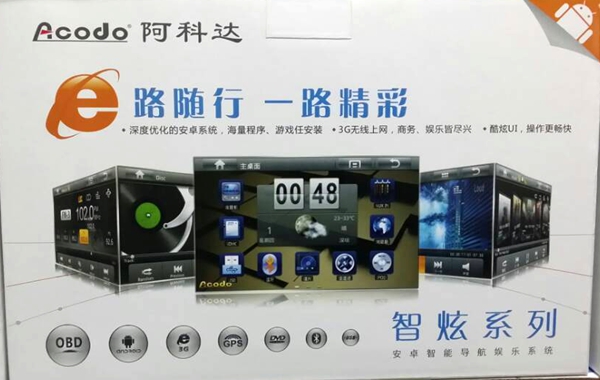 王氏天茂客户