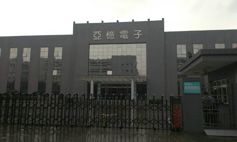 王氏天茂平板电脑测试治具
