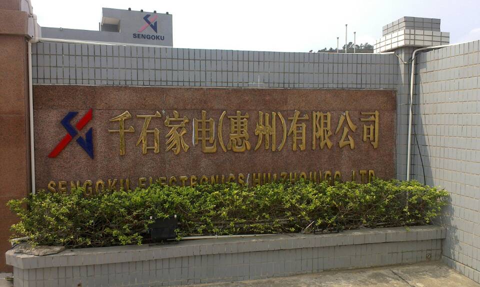 王氏天茂非标自动化设备
