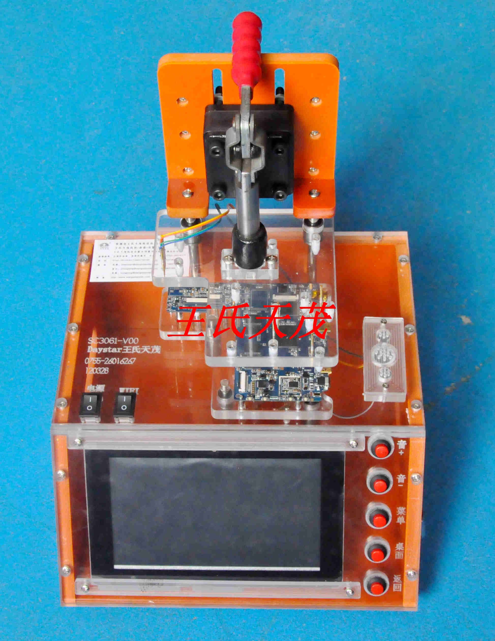 http://www.wstm88.com/product/product-0001,0008.shtml