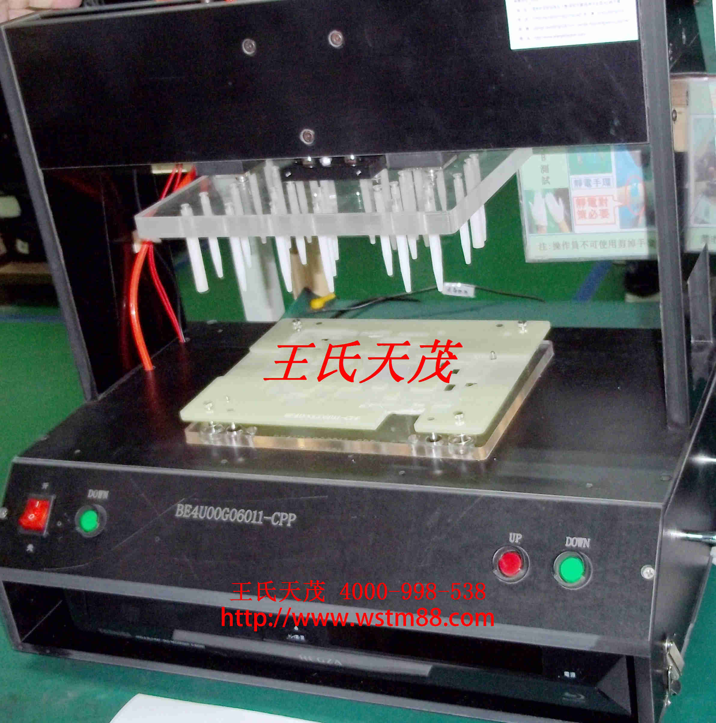 http://www.wstm88.com/product/product-0001,0008.shtml
