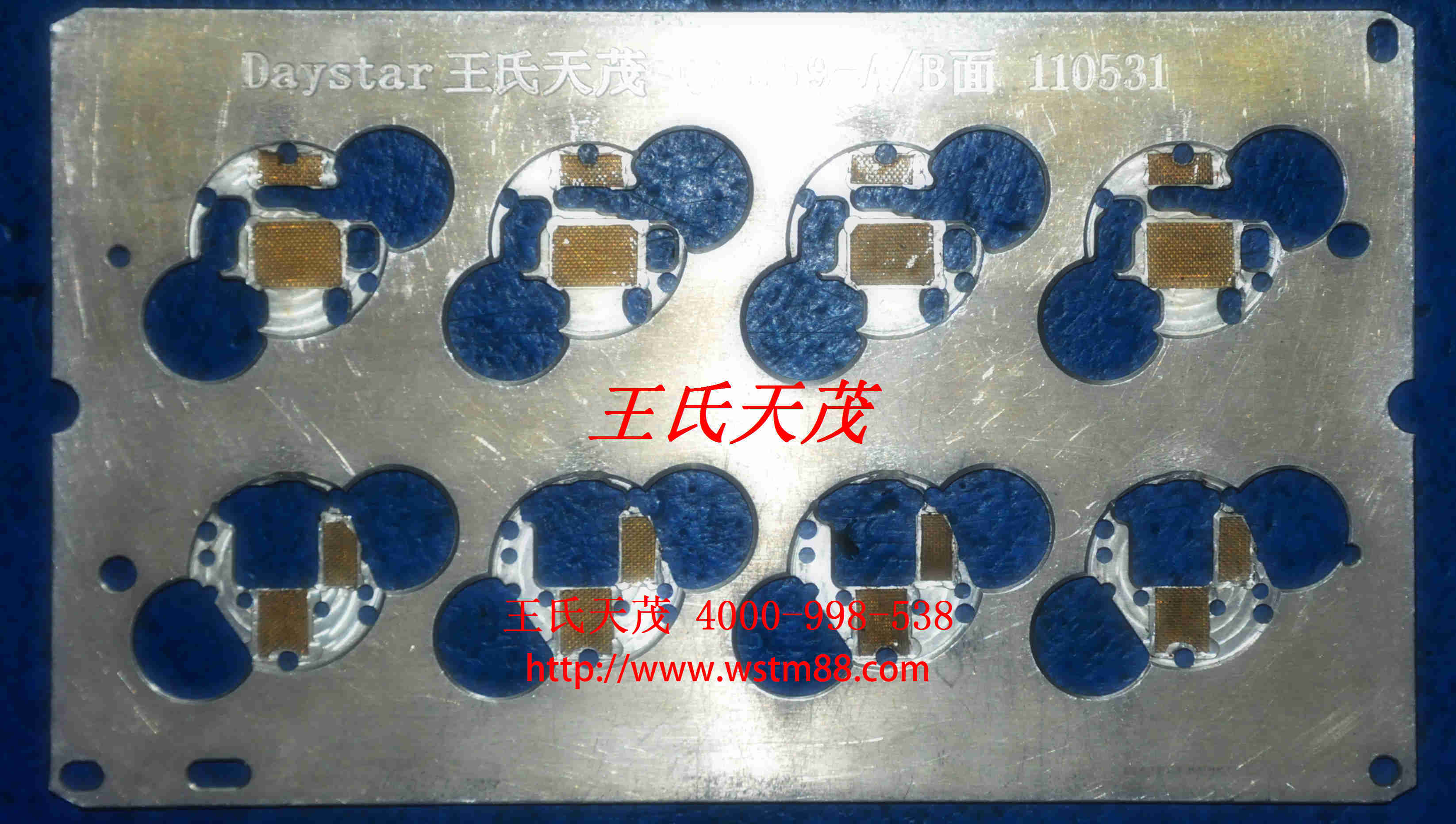 http://www.wstm88.com/product/product-0001,0007.shtml