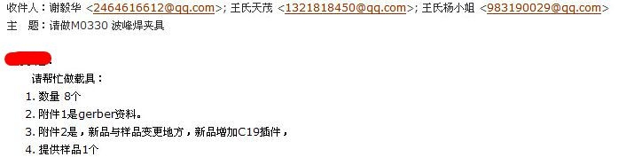 王氏天茂客户要求