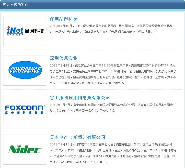 测试治具、测试架、测试夹具