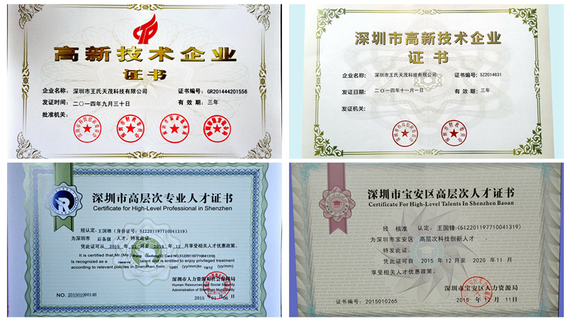 王氏天茂|电脑主机板FCT功能测试治具|测试架