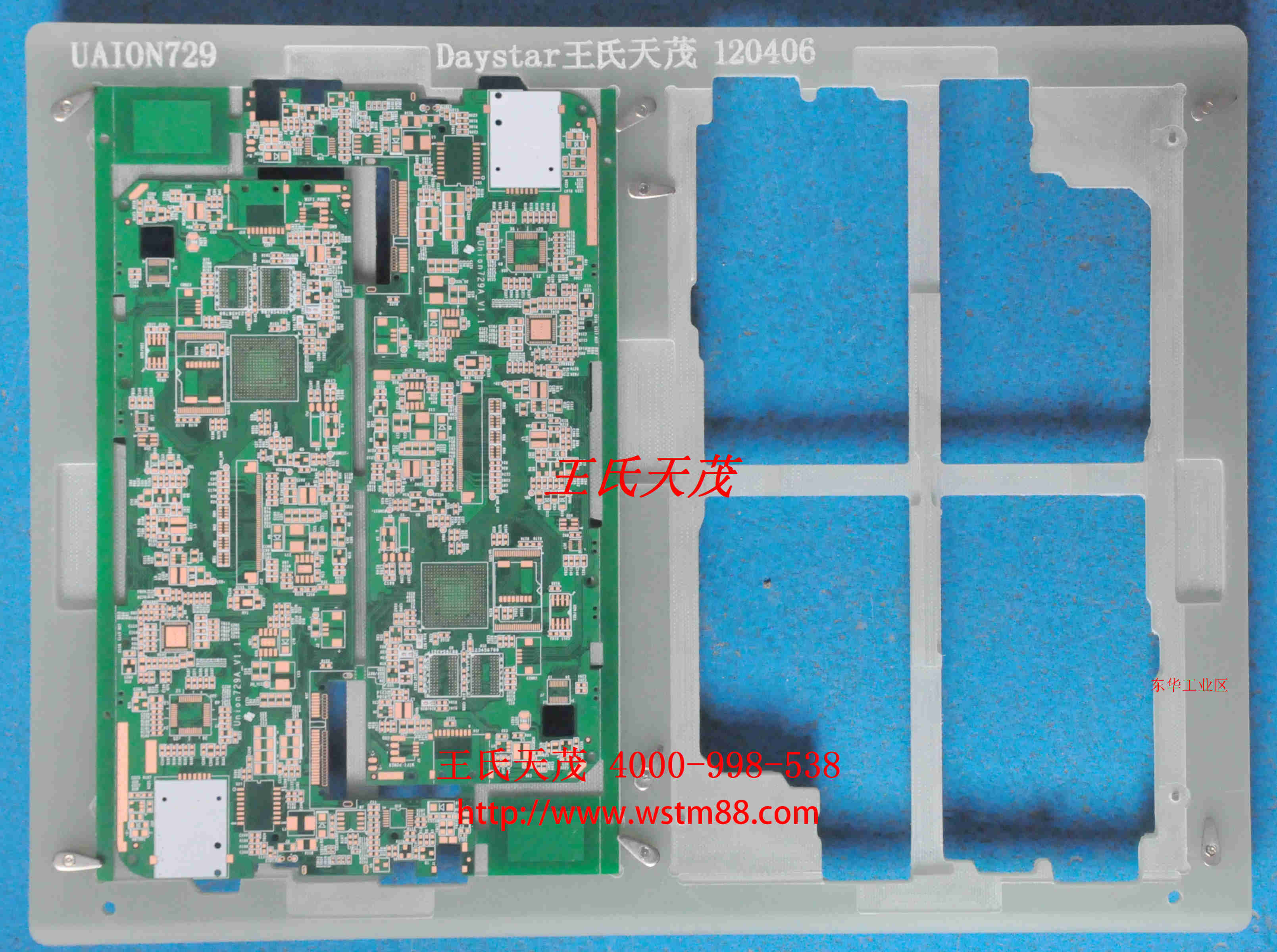 http://www.wstm88.com/product/product-0001,0007.shtml
