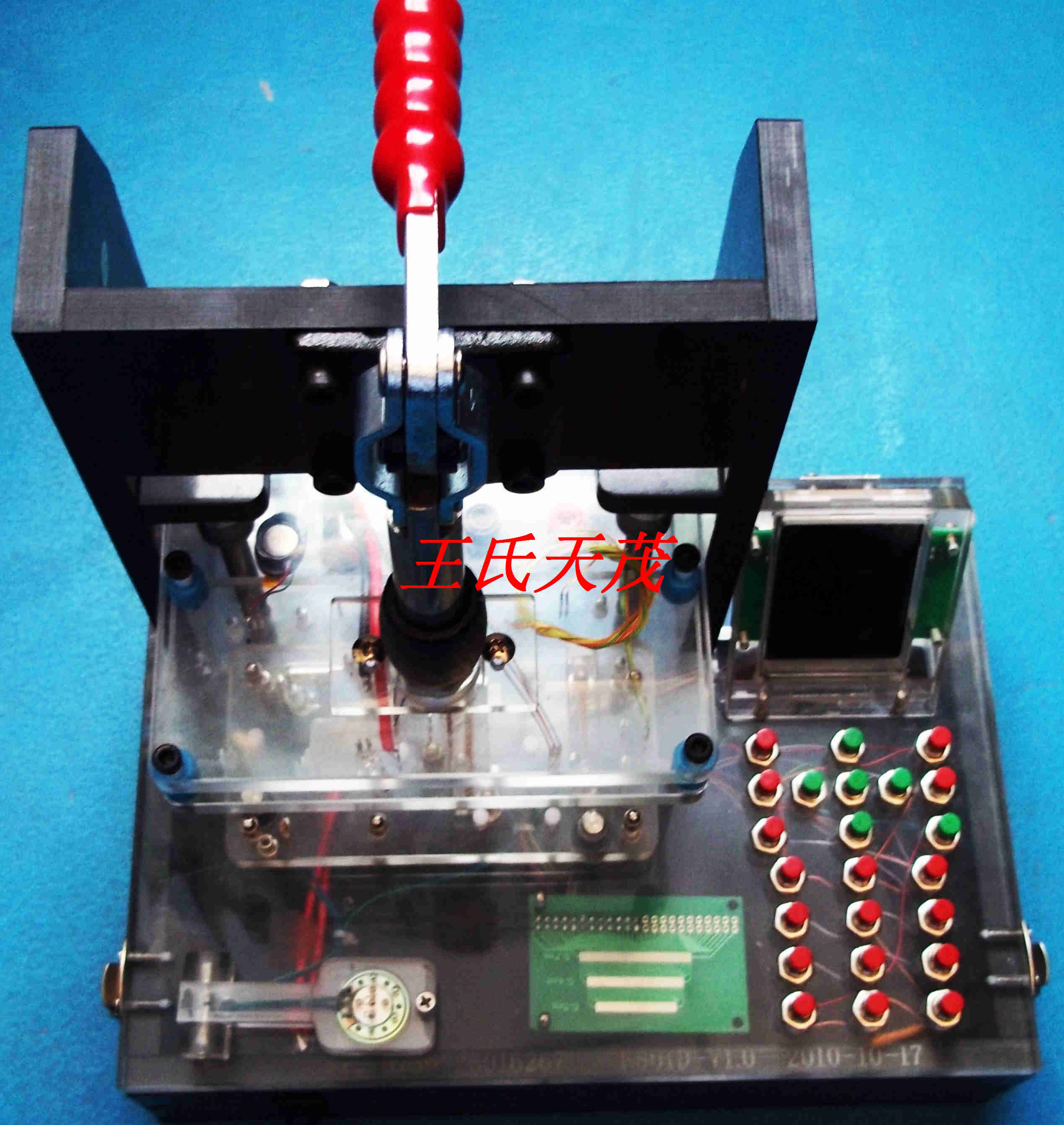 http://www.wstm88.com/Products/TopWiseshoujigongnen.html