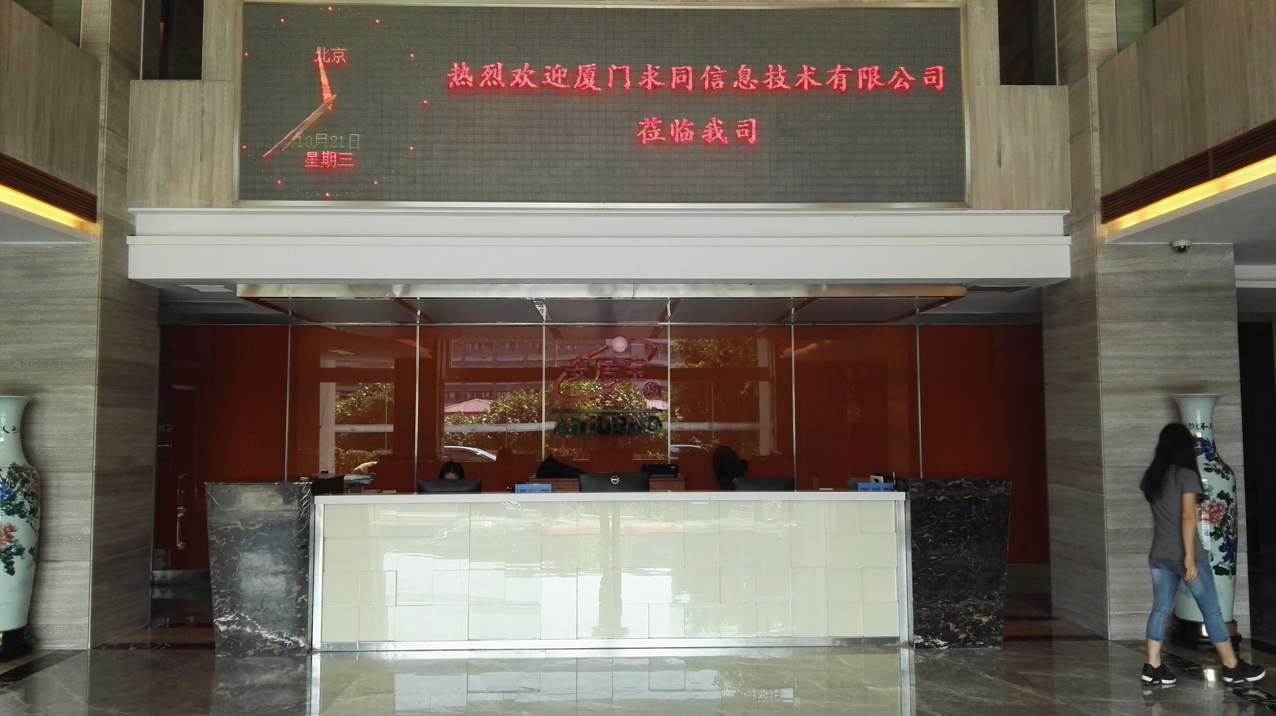 王氏天茂｜主板测试夹具