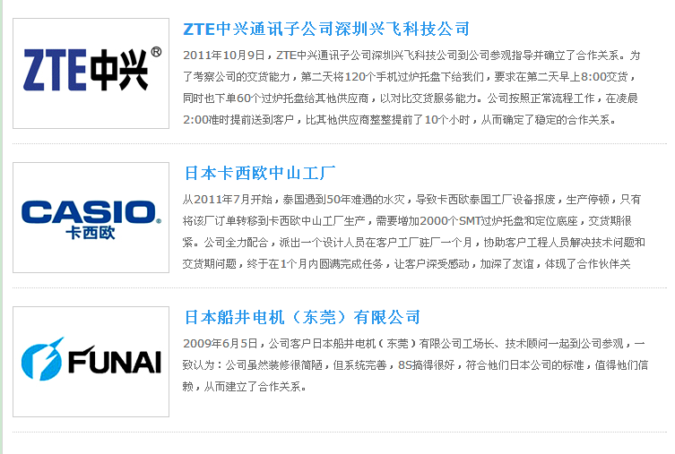 测试治具、测试架、测试夹具