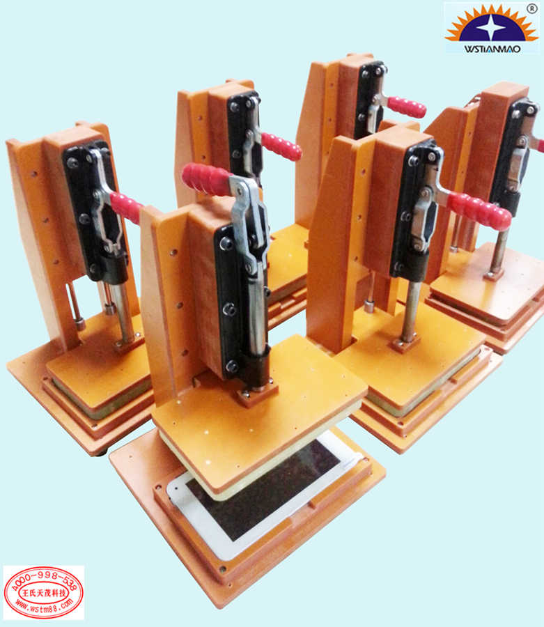 王氏天茂手机压屏治具图片