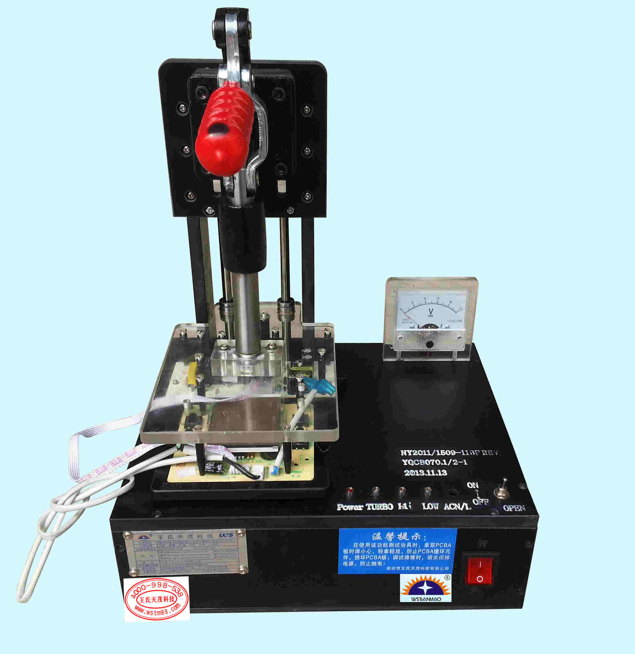 PCB功能测试治具