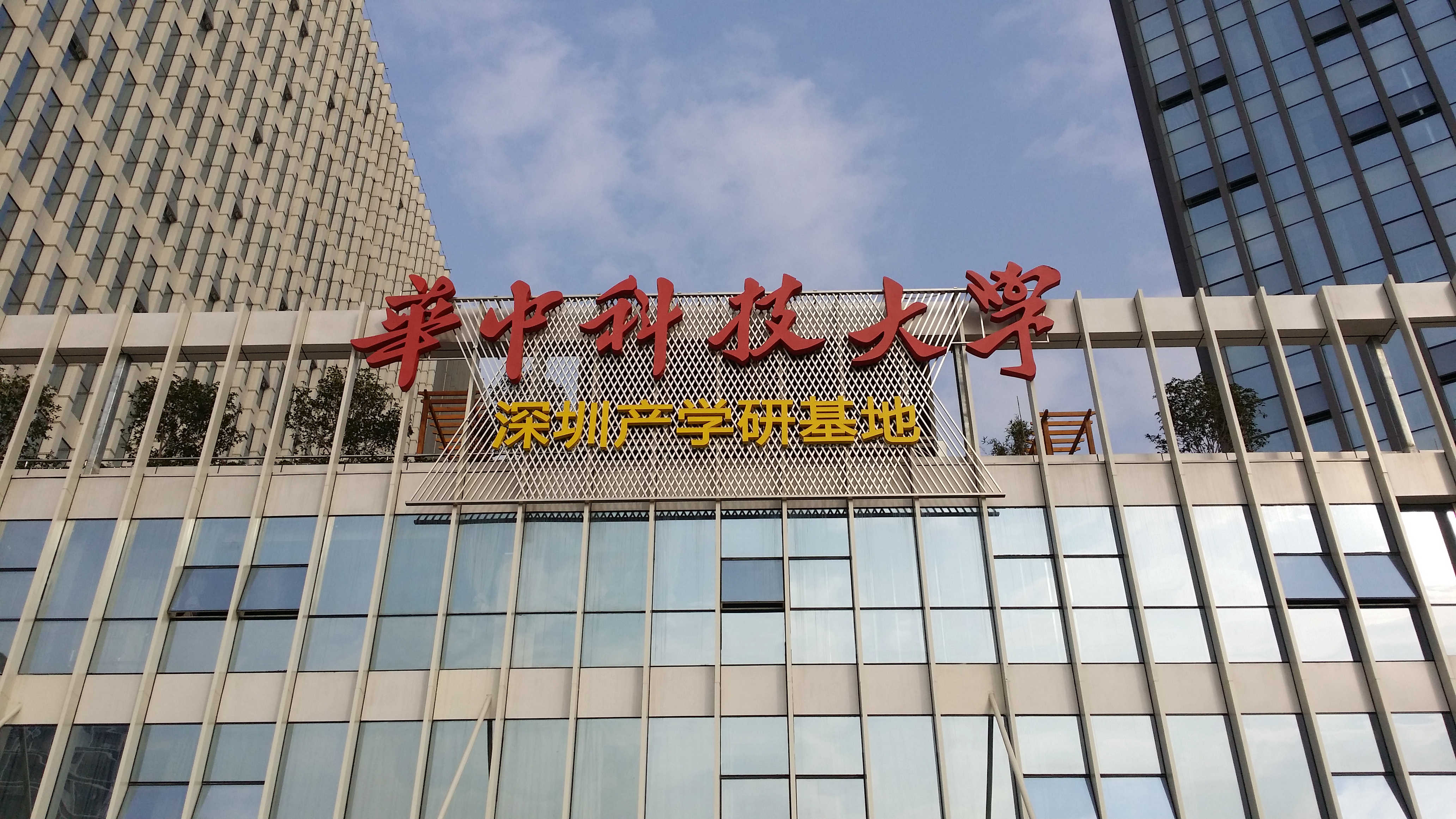 王氏天茂