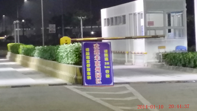 惠州富士康北门