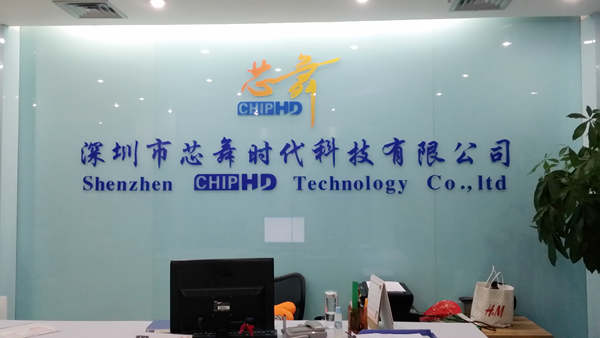 王氏天茂平板电脑测试治具