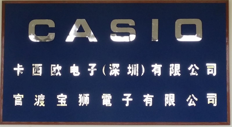 王氏天茂的过锡炉载具客户-韶关宝狮电子