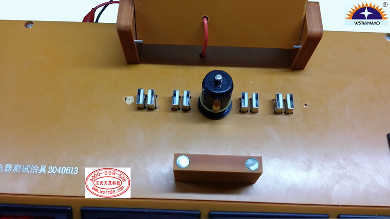 王氏天茂充电器测试治具夹具