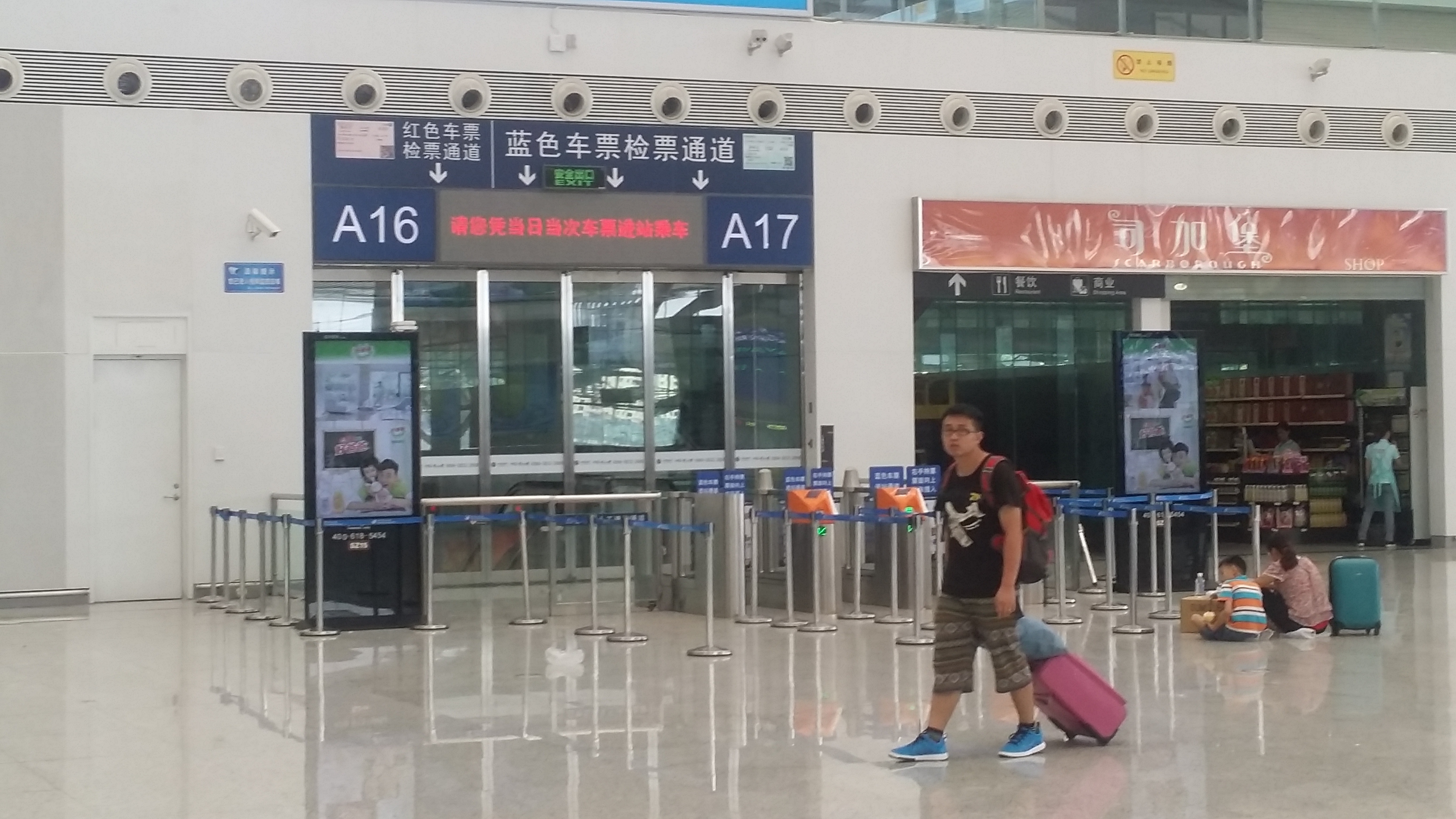 深圳北站