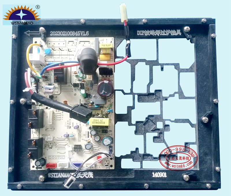 王氏天茂合成石载具图片