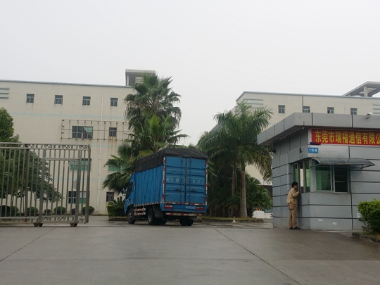 东莞瑞福通讯