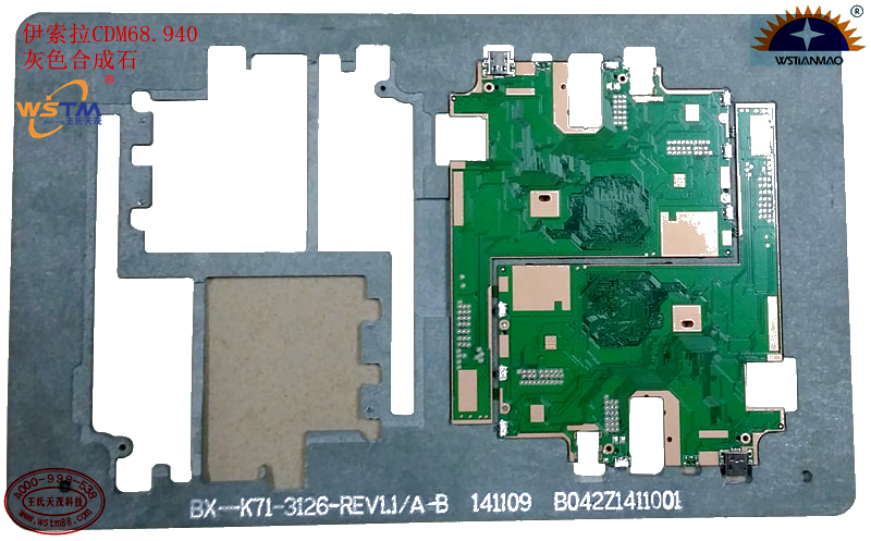 SMT<a href='http://www.wstm88.com/Products/shoujitiepianzhijuhu1.html' class='keys' title='点击查看关于回流焊治具的相关信息' target='_blank'>回流焊治具</a>-王氏天茂