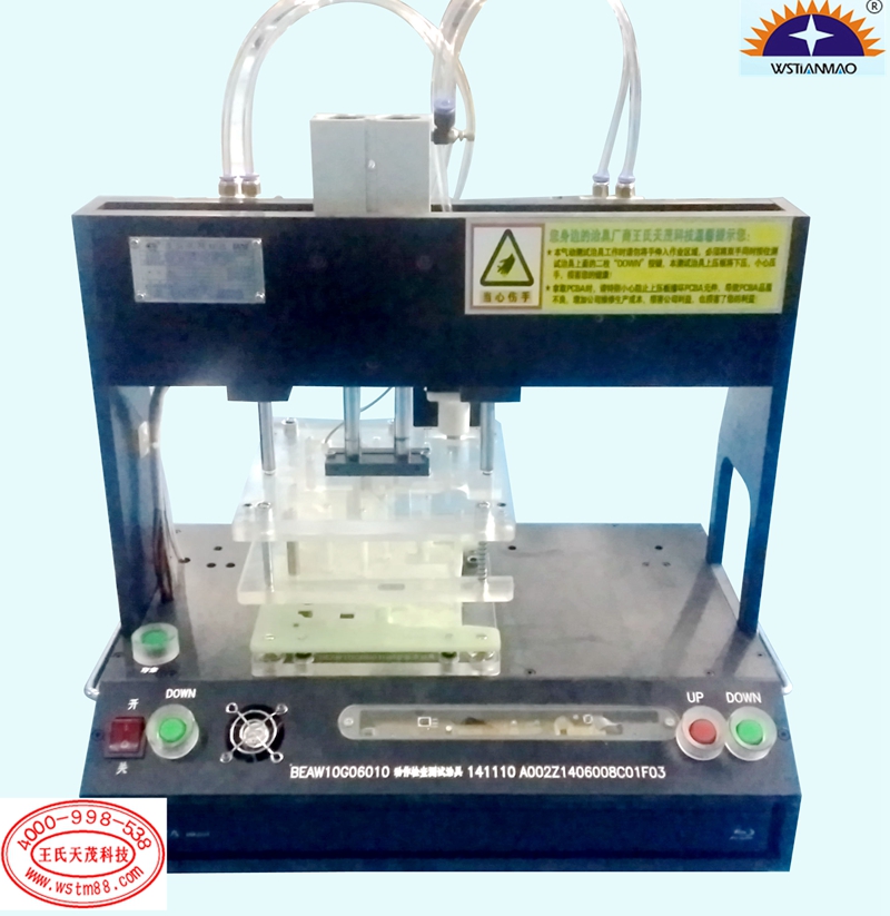 pcb 测试夹具