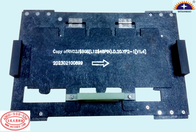 遥控器波峰焊过锡炉钛合金载具|治具|夹具|托盘