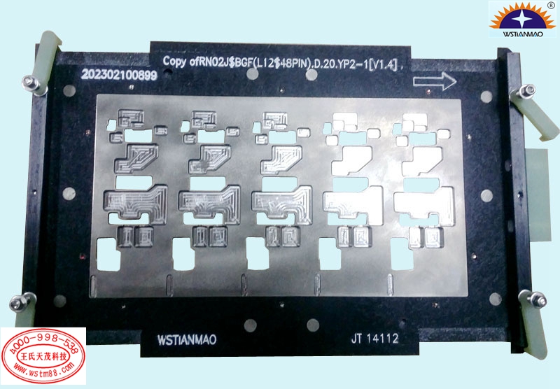 pcb板过炉治具