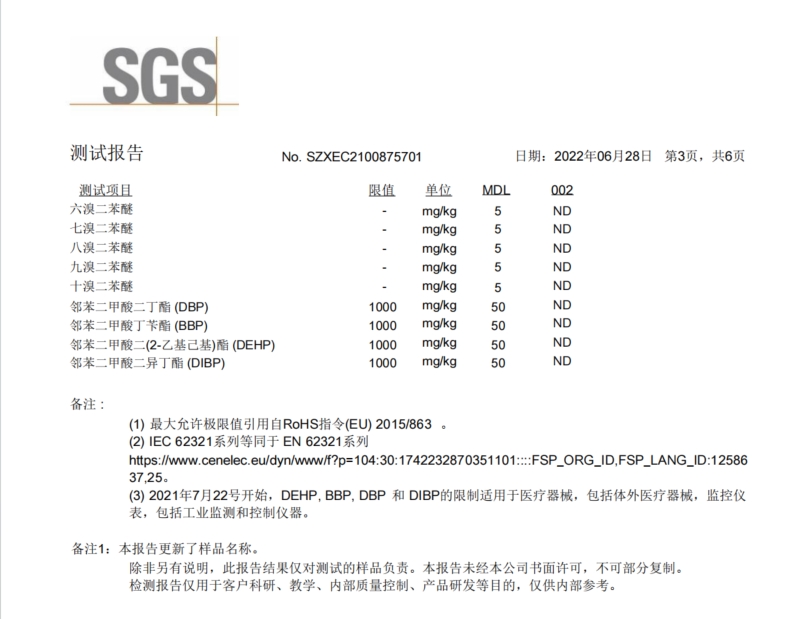 波峰焊过锡炉治具-王氏天茂