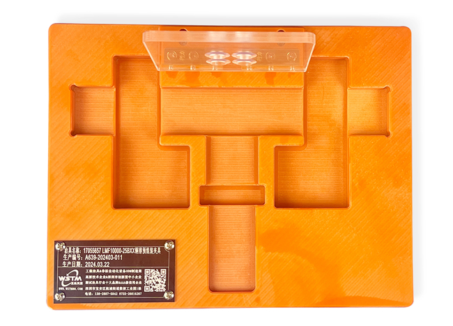 王氏天茂工装夹具