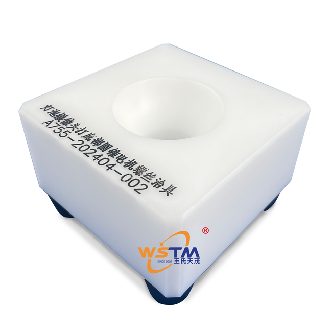 王氏天茂工装治具