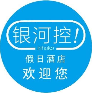 “风雨同行，感恩有您”-王氏天茂科技成立十一周年惠州罗浮山庆祝之旅！