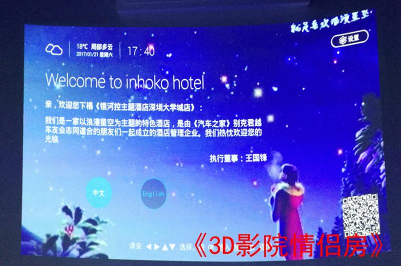 “风雨同行，感恩有您”-王氏天茂科技成立十一周年惠州罗浮山庆祝之旅！