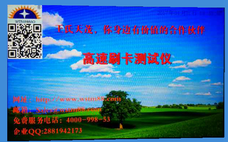 自动化测试治具