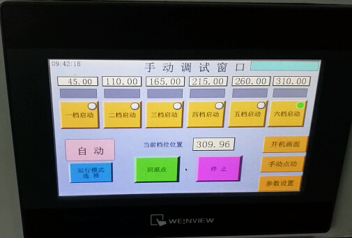 王氏天茂自动化测试夹具