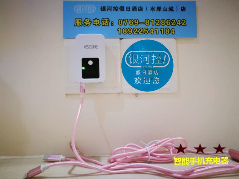 “风雨同行，感恩有您”-王氏天茂科技成立十一周年惠州罗浮山庆祝之旅！