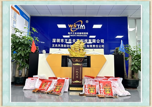 工装治具厂家王氏天茂
