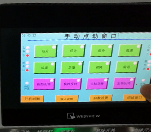 王氏天茂自动化测试架