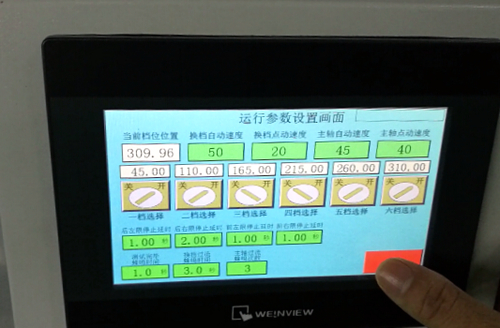王氏天茂自动化测试治具