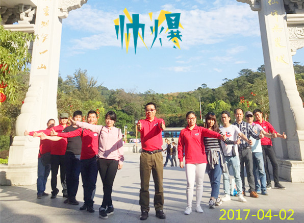 “风雨同行，感恩有您”-王氏天茂科技成立十一周年庆祝之旅！