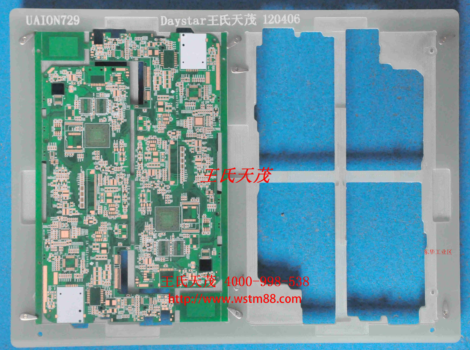 http://www.wstm88.com/product/product-0001,0007.shtml