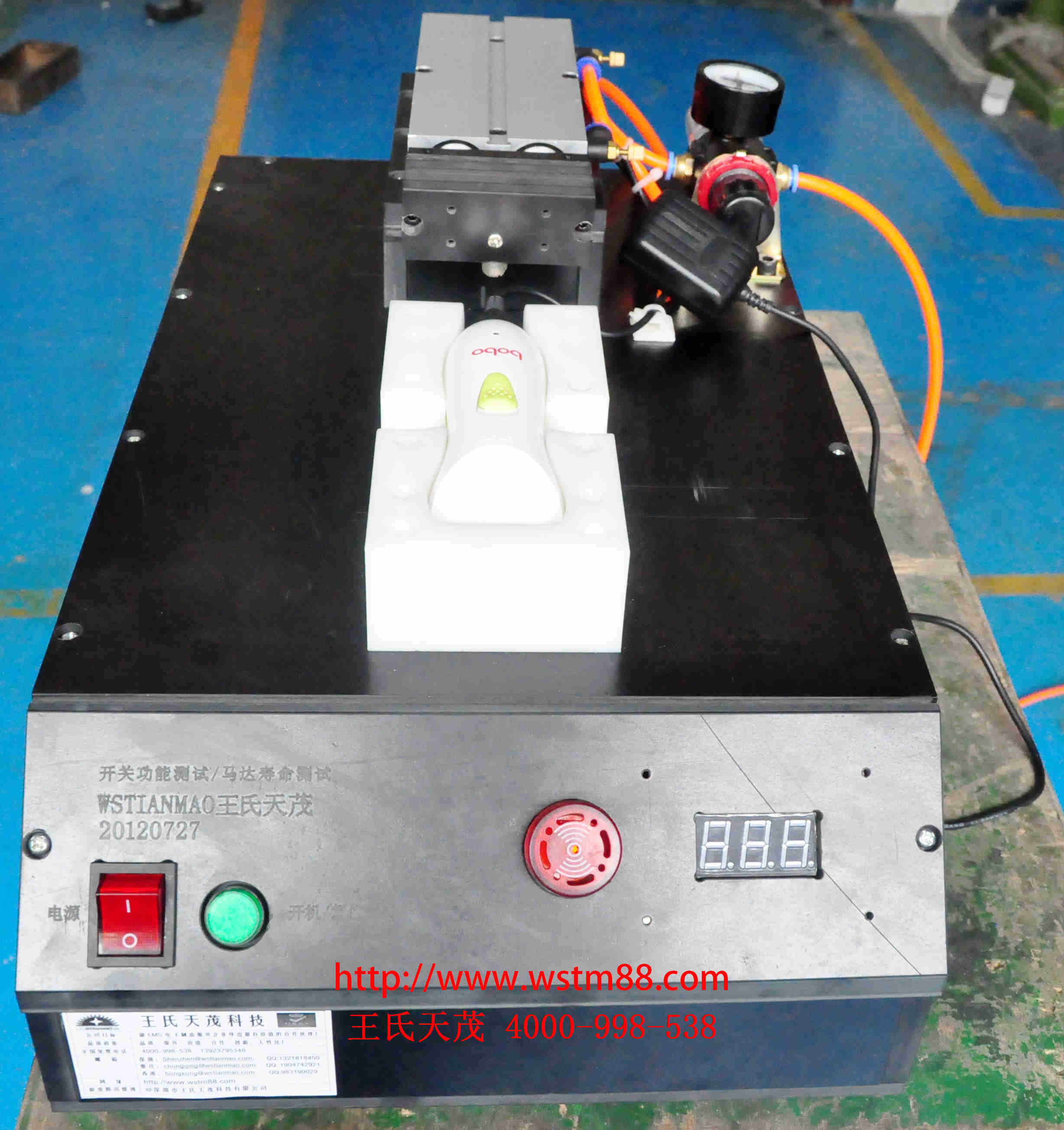 http://www.wstm88.com/product/product-0001,0008.shtml