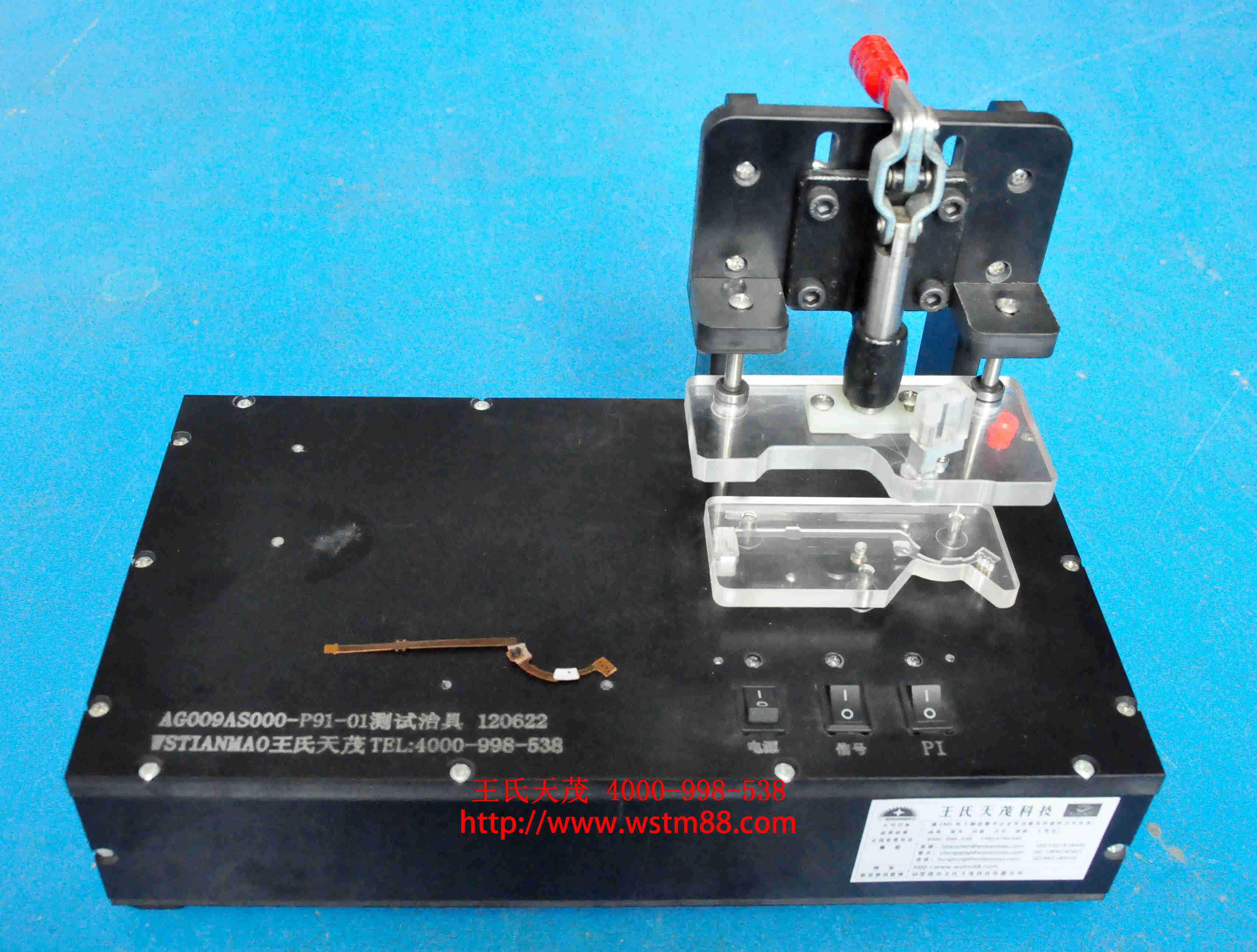 http://www.wstm88.com/product/product-0001,0008,0024.shtml