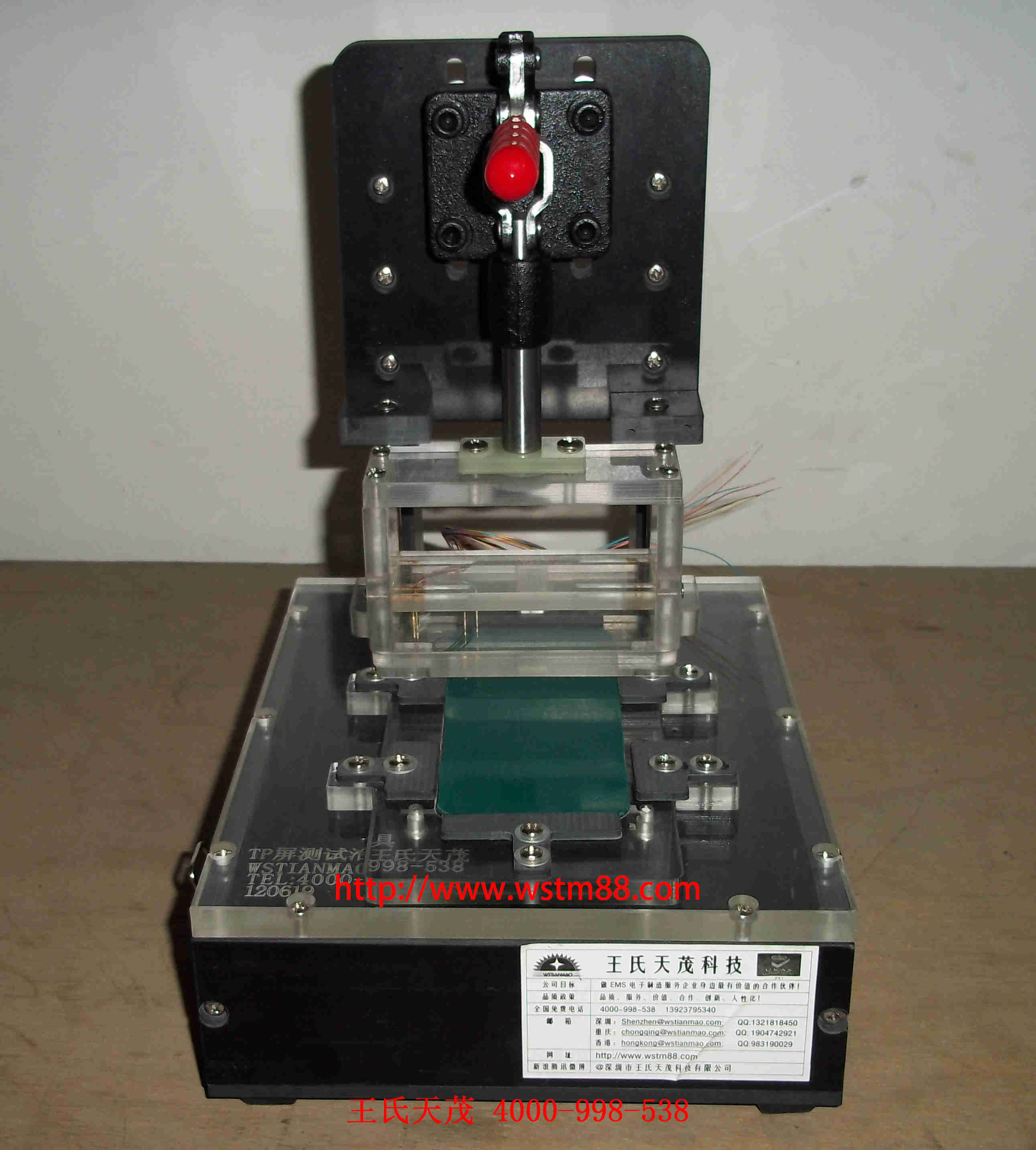 http://www.wstm88.com/product/product-0001,0008.shtml